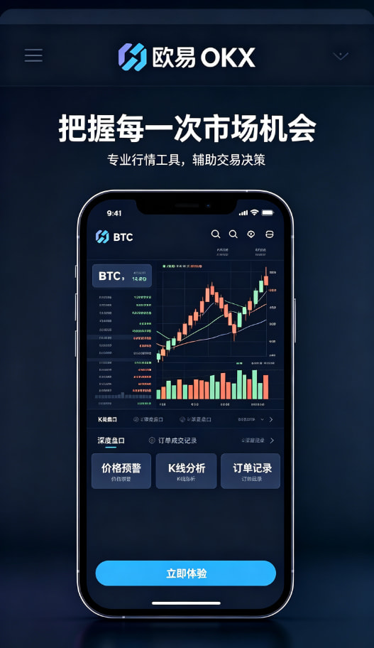 欧交易所官网入口科普
